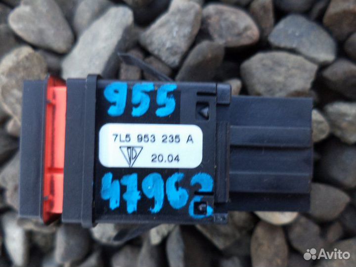 Кнопка аварийки Porsche Cayenne 955 M02.2Y 2004/2