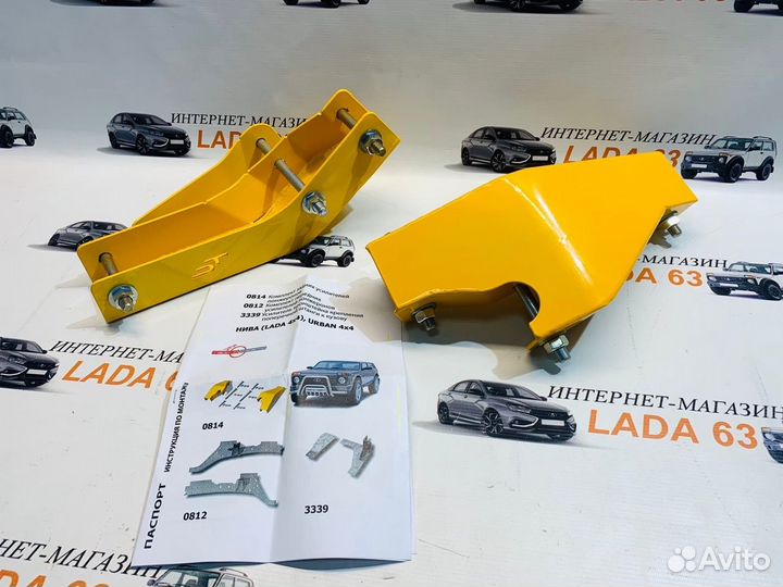 Усилитель заднего лонжерона Лада 4х4, Нива Урбан