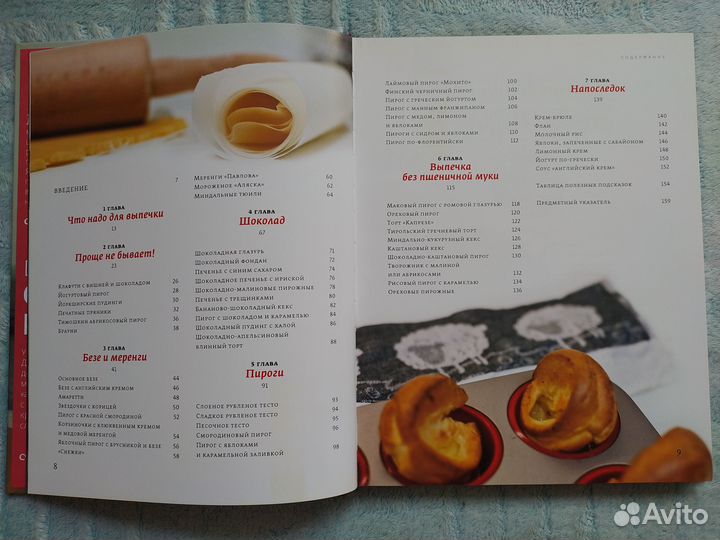 Кулинарные книги (новые и в отличном состоянии)