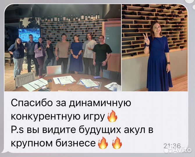 Cashflow проводим игры денежный поток кэшфлоу