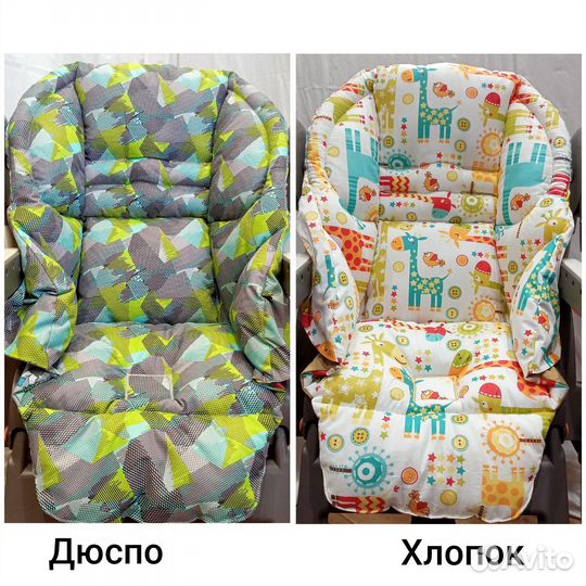 Чехол на стульчик для кормления Tatamia