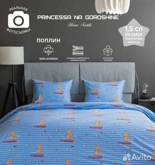 Белье постельное разное