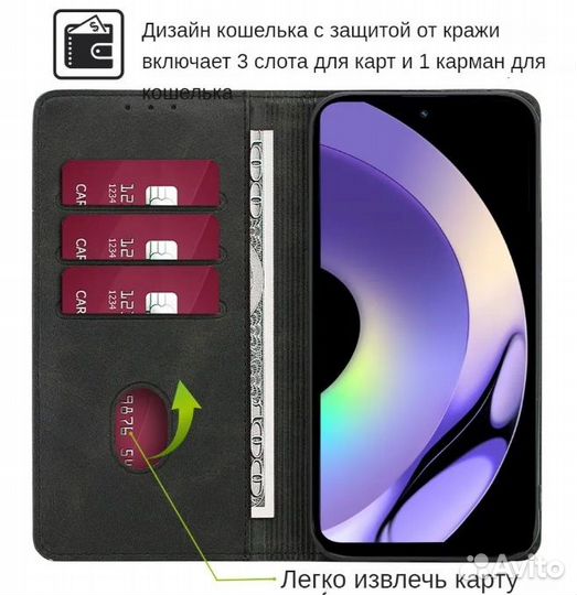 Чехол-книжка для телефона