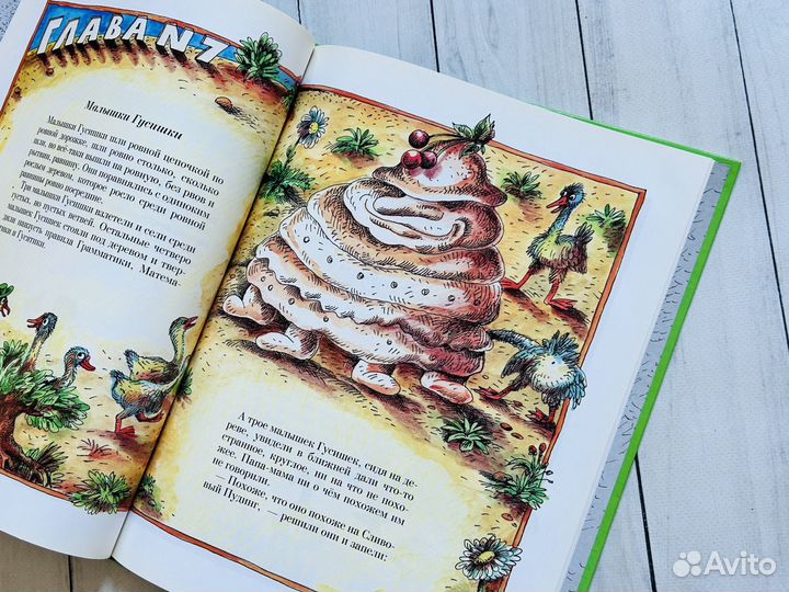 Букинистика детская