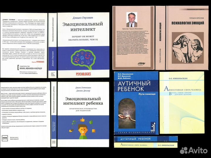 Павлов Лурия Немов детская психология