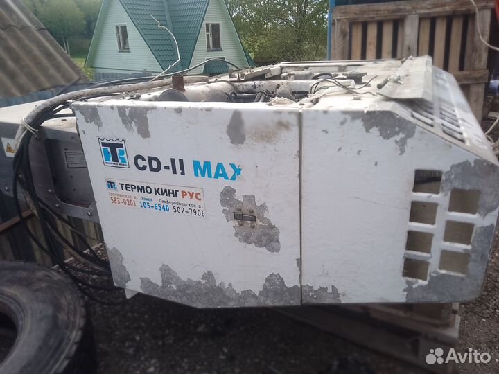 Рефрижератор автономный Термокинг CD-II MAX