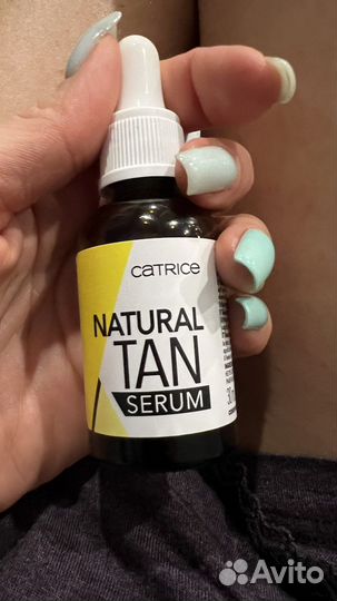 Автозагар для лица