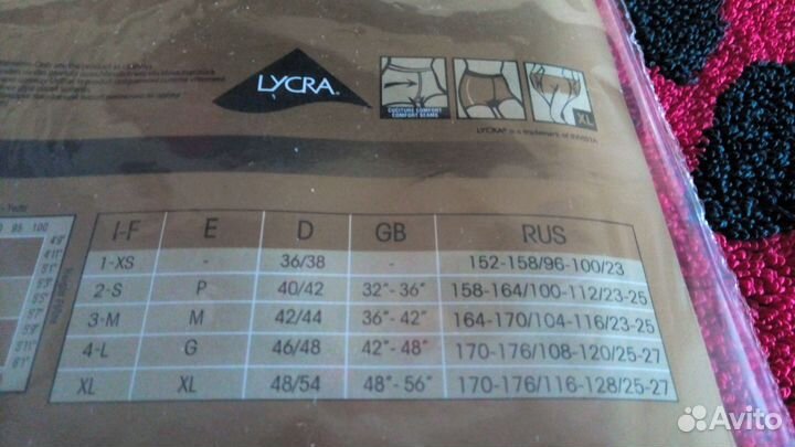 Колготки женские новые xl