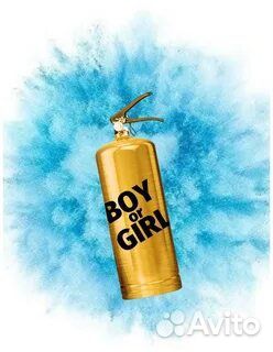 Огнетушители для гендер пати