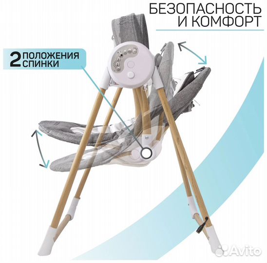 Детская электронная качель