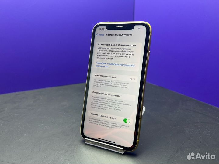iPhone 11, 64 ГБ
