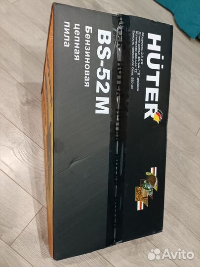 Бензопила Huter BS-52M