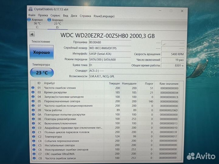 Жёсткий диск WD blue 2tb x5