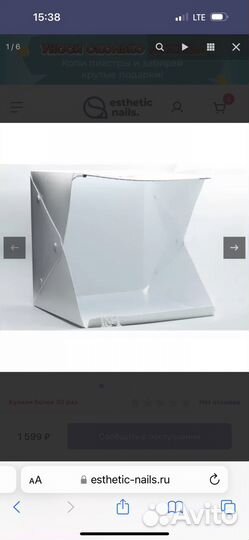 Лайткуб 40*40