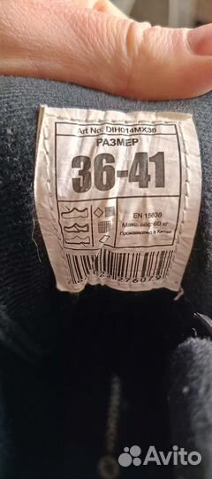 Коньки хоккейные 36-41