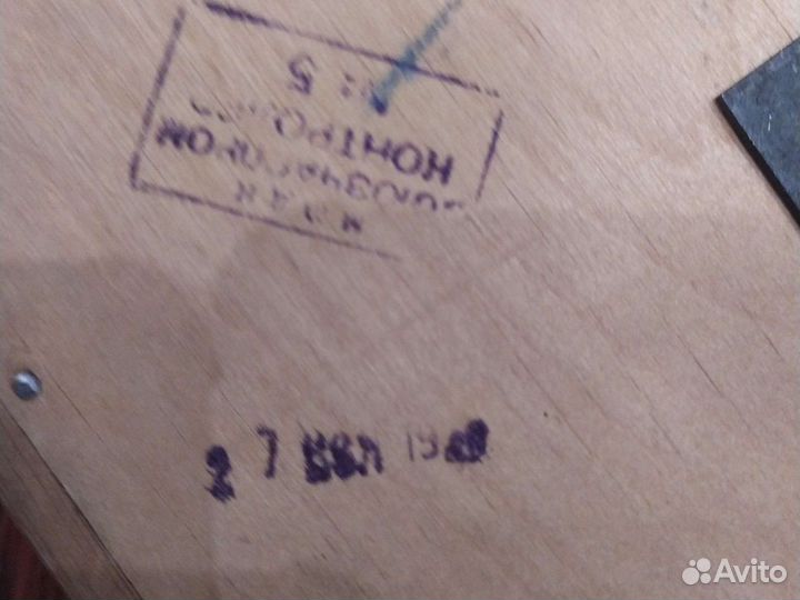 Часы настенные Янтарь