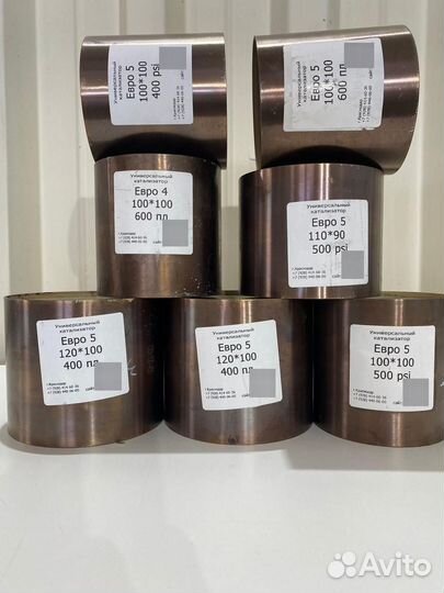 Катализатор универсальный Е2-4-196