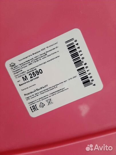 Десткая ванная (новая)