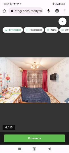 2-к. квартира, 36,9 м², 4/9 эт.