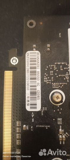 Видеокарта rx 550 4gb