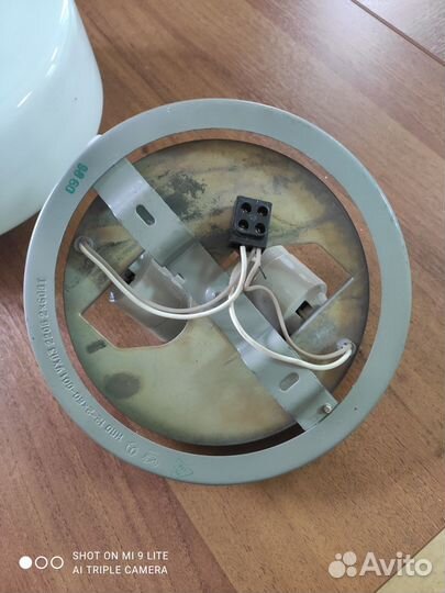 Настенно-потолочный светильник