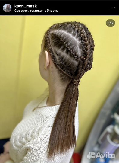 Парикмахерские услуги