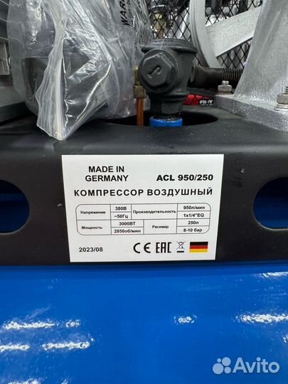 Компрессор воздушный 250 литров