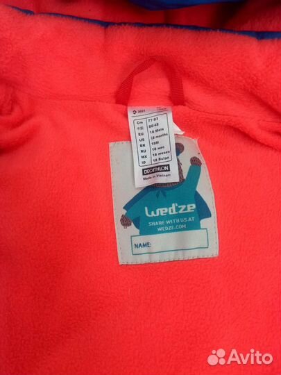 Комбинезон