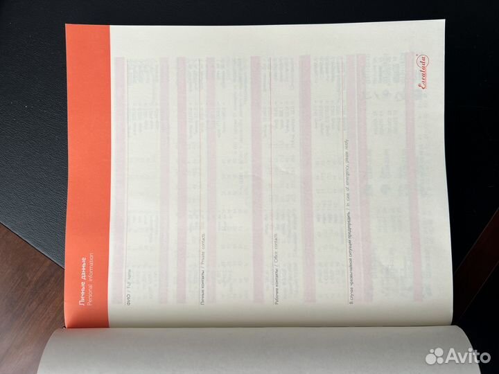 Бизнес-блокнот