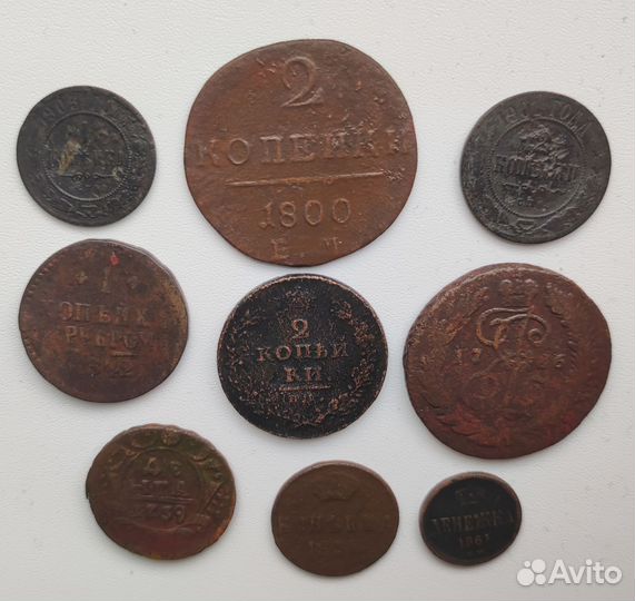 Царские монеты