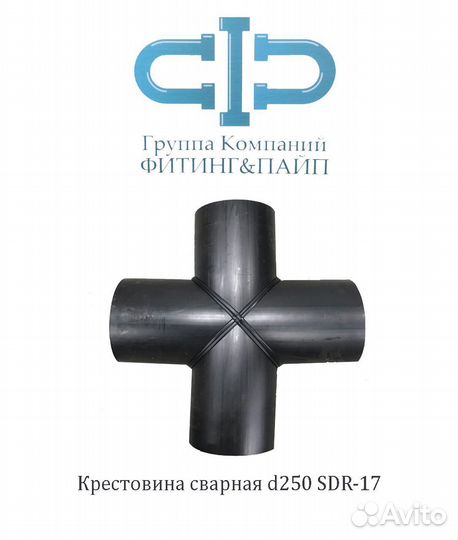Пнд Крестовина для Нвк