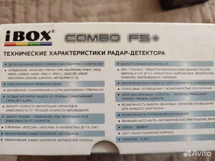 Автомобильный видеорегистратор+ радар-детектор