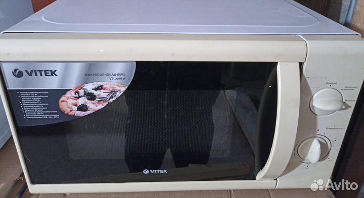 Микроволновая печь