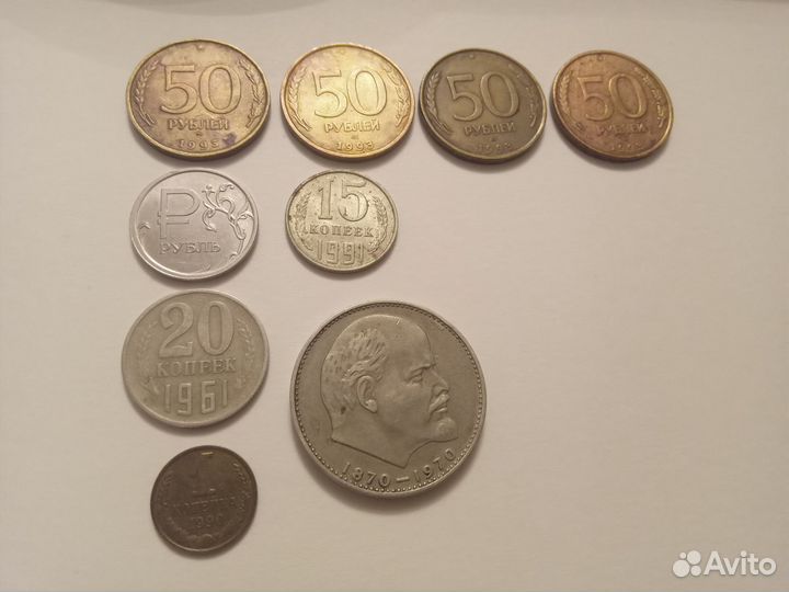 Монеты СССР