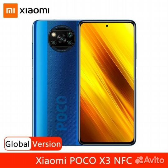 Xiaomi Poco X3 NFC, 8/128 ГБ