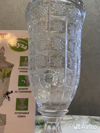 Лимонадница с краном