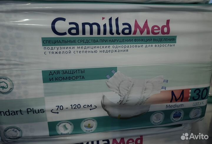 Памперсы для взрослых Сamilla med, размер M