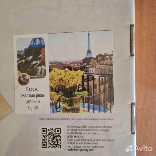 Картины алмазная мозаика