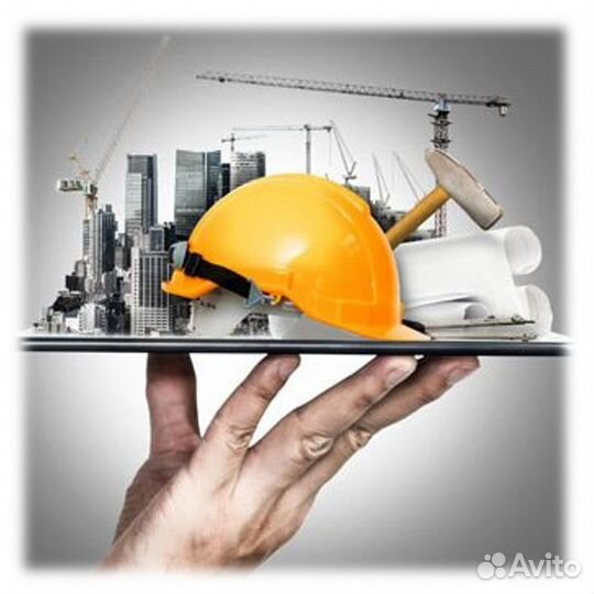 Приёмка квартир, коммерческих помещений