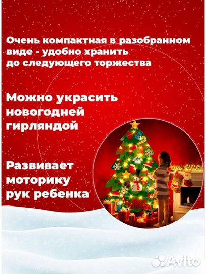 Ёлка из фетра детская. Подарок на Новый год