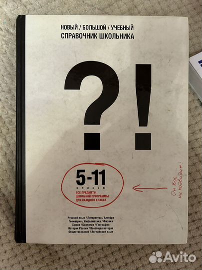 Учебники егэ