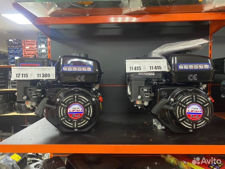 Двигатель для мотоблока