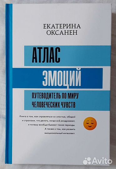 Книги по психологии