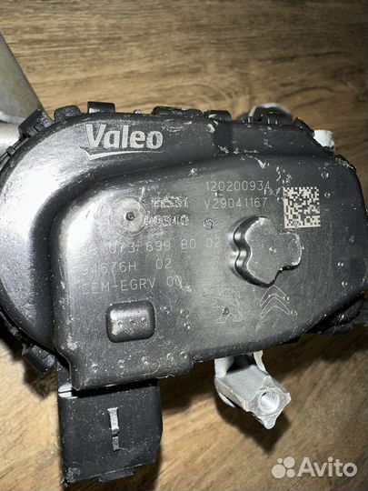 Peugeot citroen клапан егр