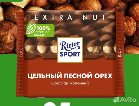 Фруктовое пюре обмен