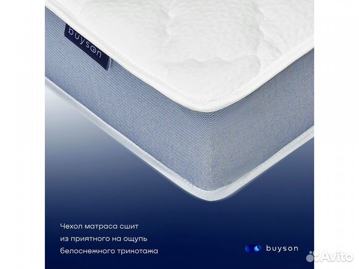 Матрас ортопедический