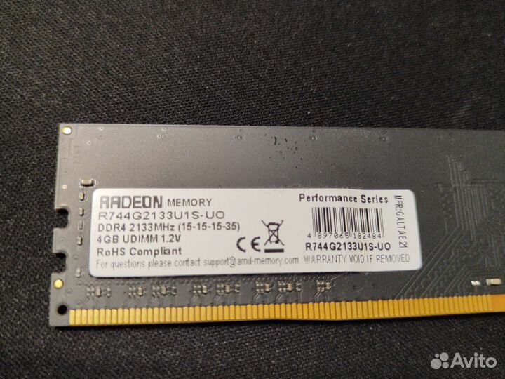 Оперативная память ddr4 2х4gb