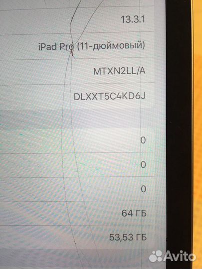 iPad Pro 11’ 64gb