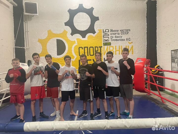 Групповые тренировки по боксу