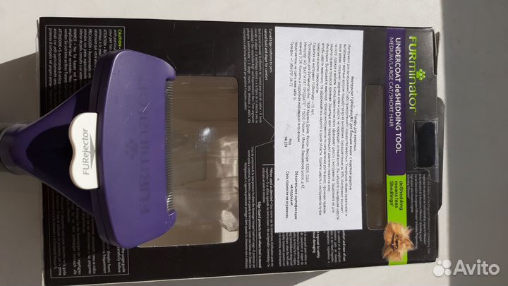 Фурминатор для кошек M/L
